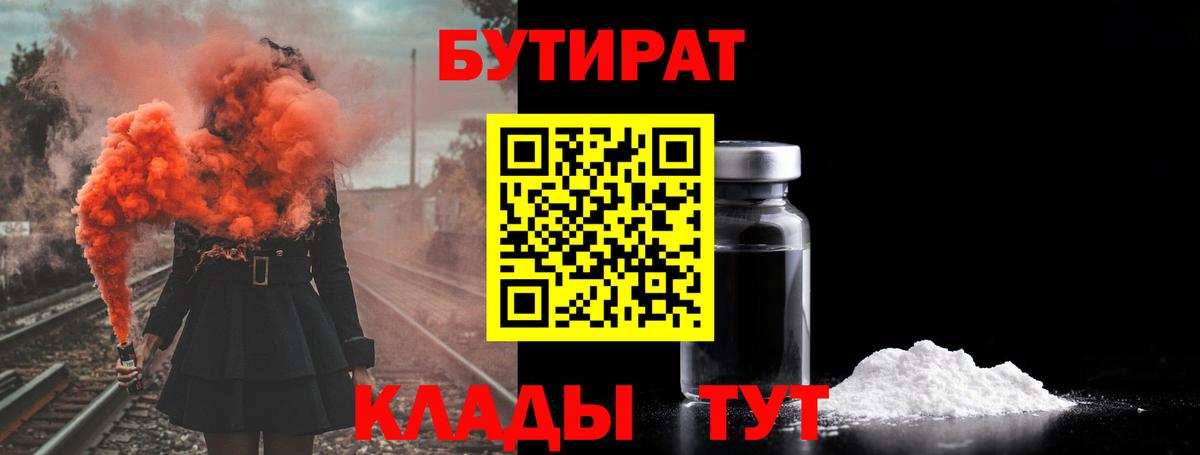 АМФЕТАМИН Чайковский