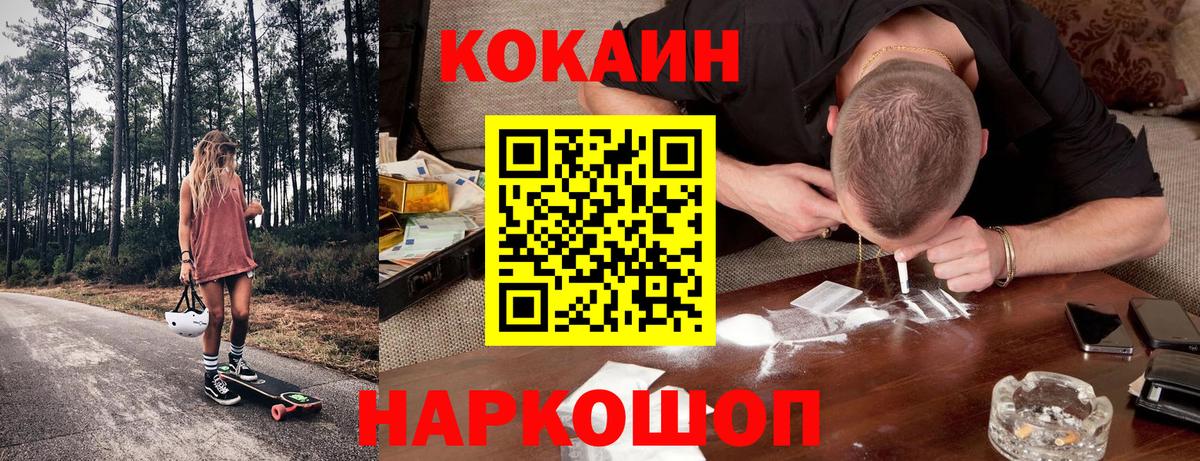 Cocaine 99% Чайковский