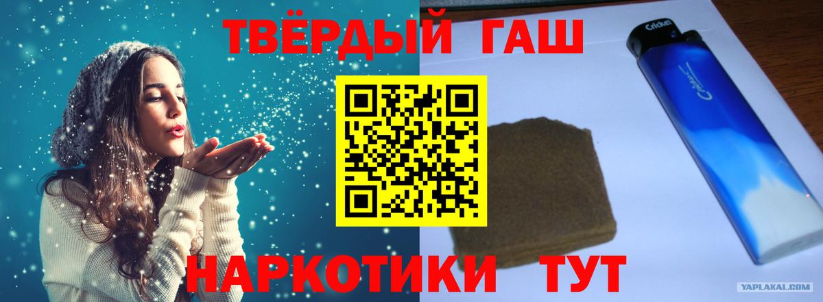 Гашиш гарик Чайковский