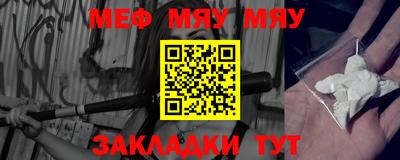 амф Бузулук
