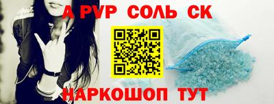 амф Бузулук