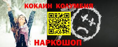 кокаин VHQ Бугуруслан