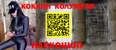кокаин VHQ Бугуруслан