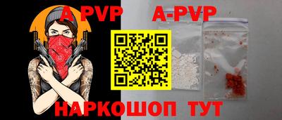 амф Бузулук