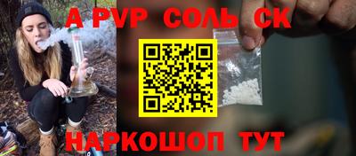 apvp Будённовск