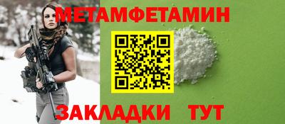 амф Бузулук