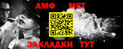 амф Бузулук