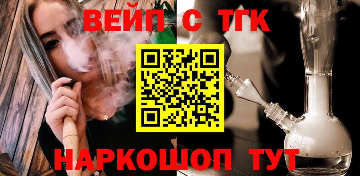 Меф   АМФЕТАМИН   Чайковский  Каннабис  МДМА  ГАШ  ГАШ  Cocaine  Вход с VPN 