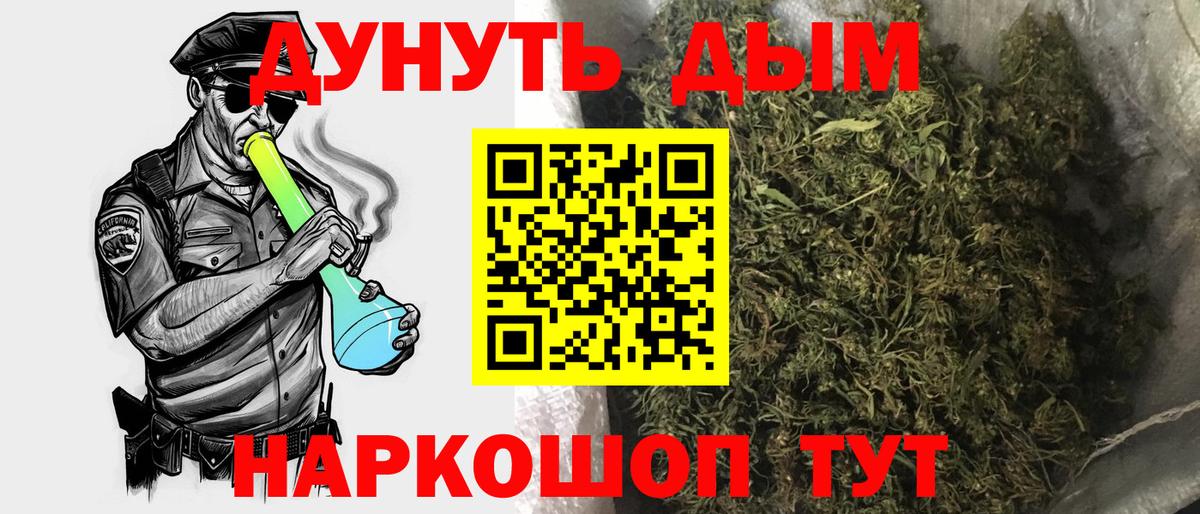 Марихуана марихуана Чайковский